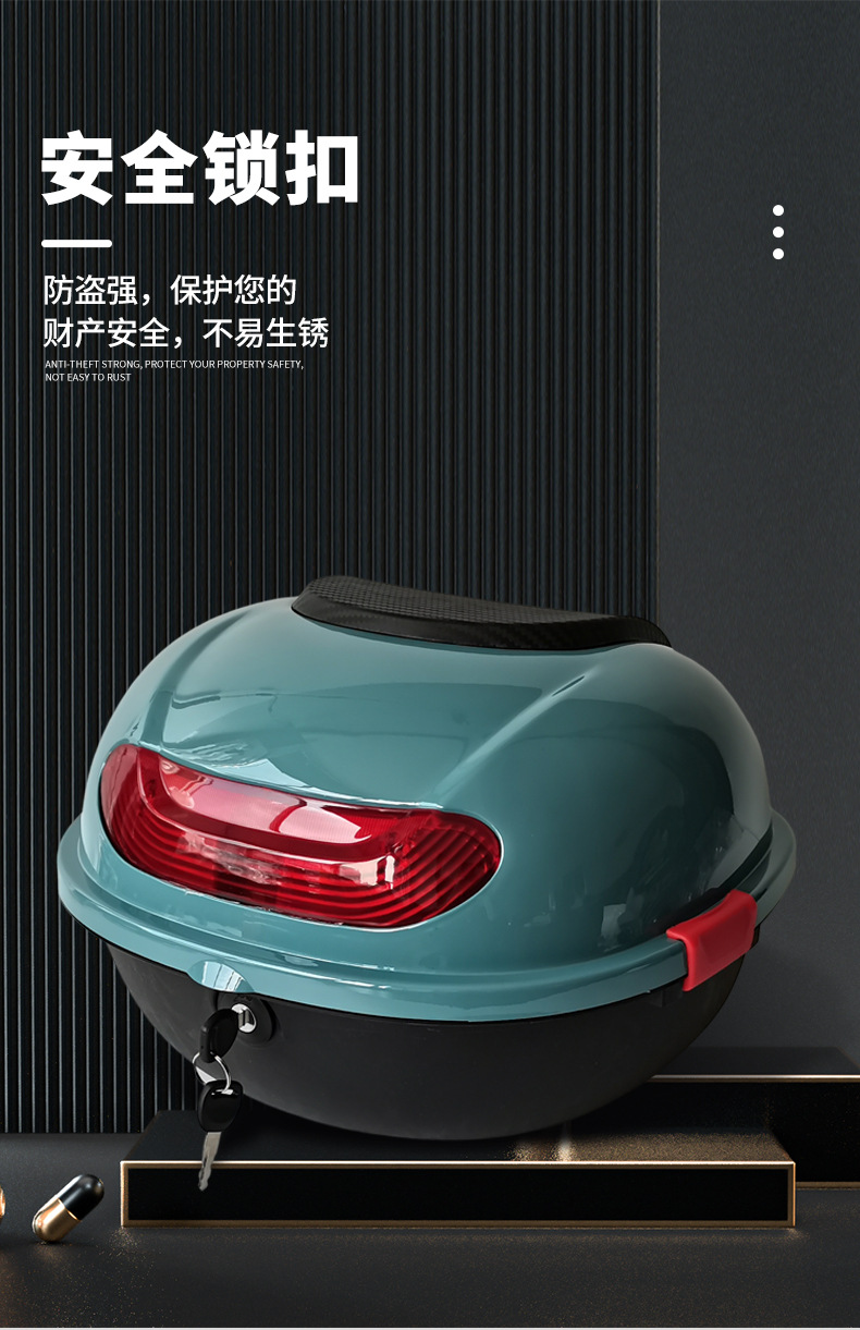 Suitable for Electric Vehicle Trunk, Large Capacity, Waterproof, Wear-Resistant, Durable, Simple and Elegant Electric Vehicle Storage Trunk