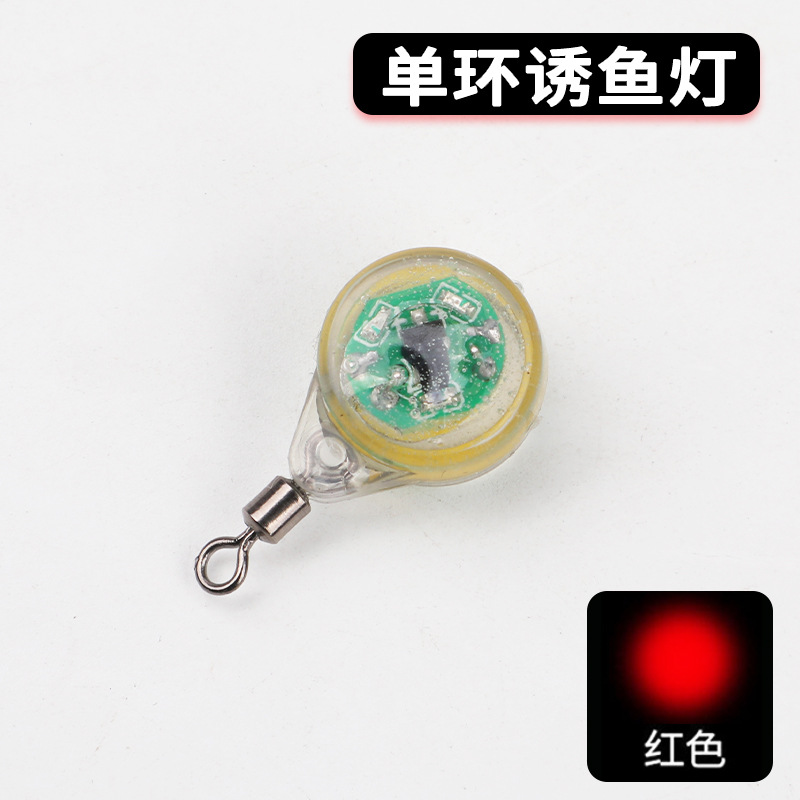 2024 ojo de pez lámpara de señuelo LED colector de peces submarino Luya lámpara de señuelo de pez botón lámpara de señuelo de pez lámpara de señuelo de pez electrónico