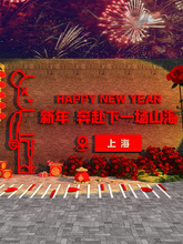 �W�t��2026�R�����b�ƷԪ�������������Յ^������Շ������N�^