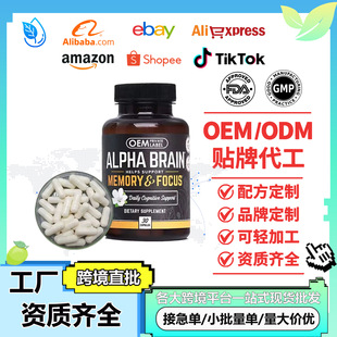 �F؛TK���������z��alpha brain capsules�X���I�B�ͺϾS�����z��