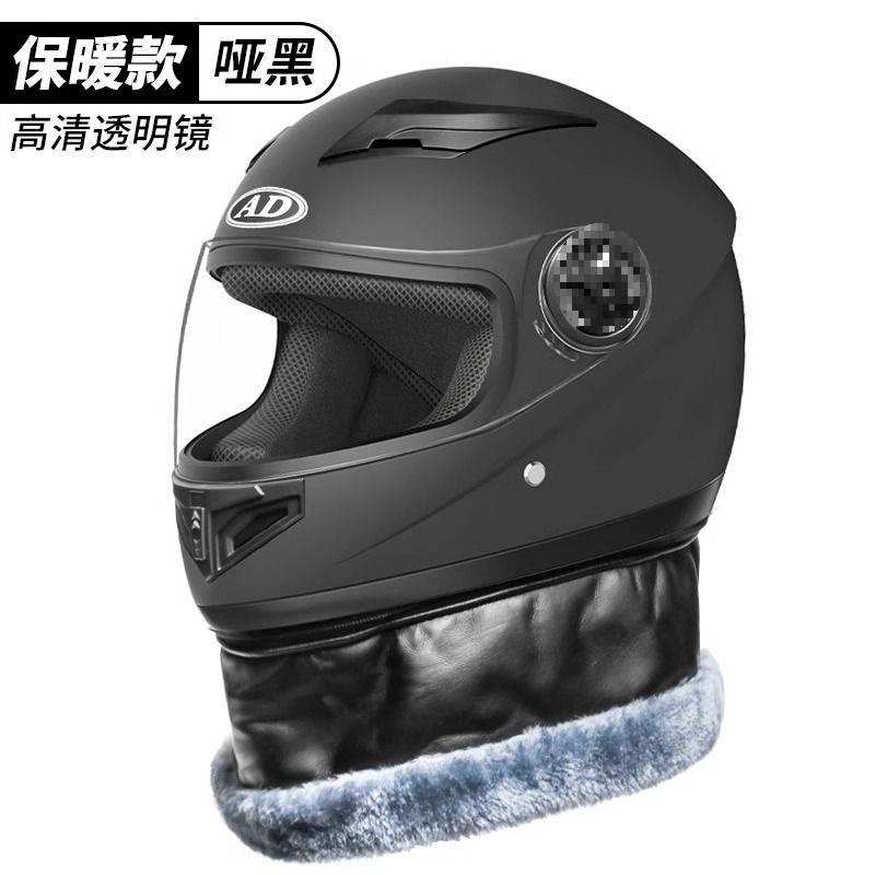 Diàndòngchē – Auto Parts and Accessories Helmet Women's Winter - matte-black-hd-lens-new-national-standard-class-b