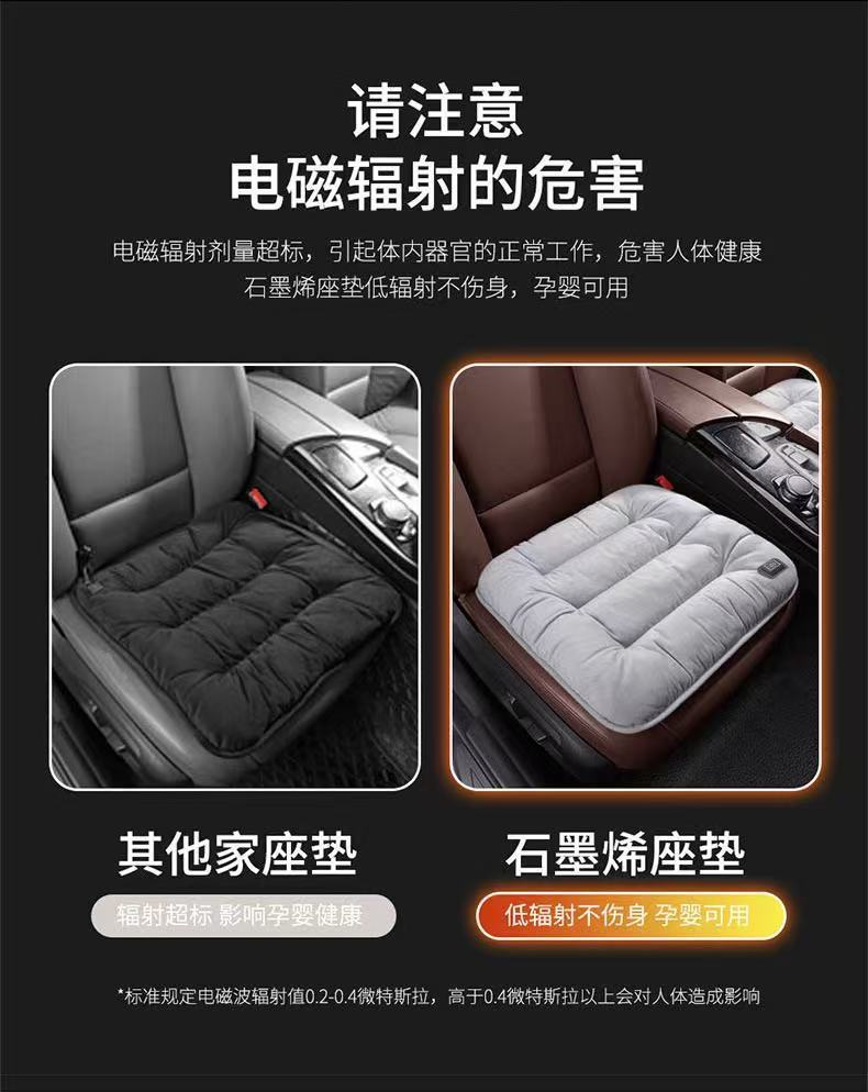Graphene Car Heated Seat Cushion Winter Plush Seat Pad 12V Universal Car Warm USB Electric Single-Piece Pad