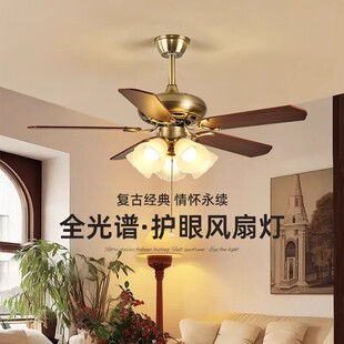 American Retro Fan Lamp Living Room Main Lamp Home Restaurant Bedroom Eye Protection Ceiling Fan Lamp 2025 New Zhongshan Lamps