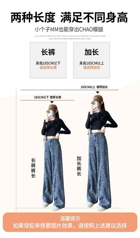 Quần jean ống rộng nữ in họa tiết, lưng cao, form suông dài — màu nâu, màu xanh chi tiết 9