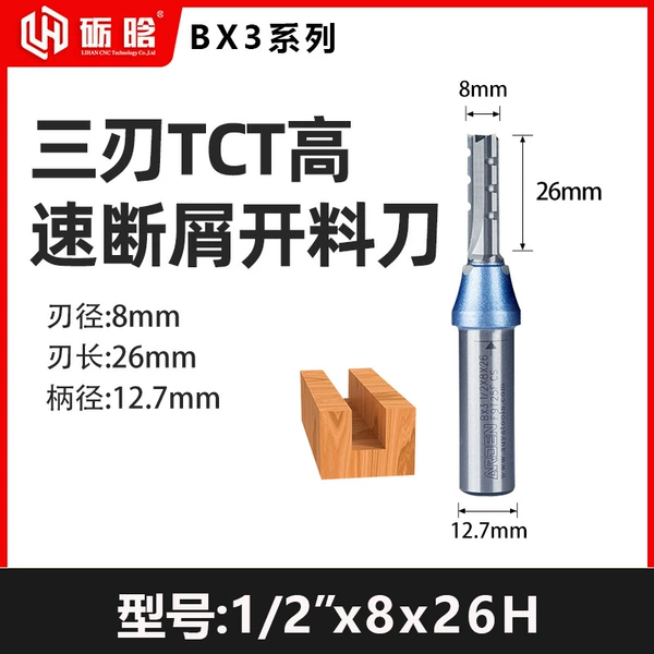 BX3 series chip breaking 1/2x8x26H