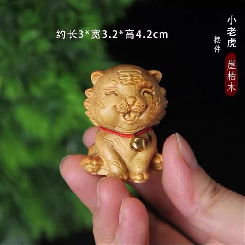 崖柏木雕十二生肖摆件鼠牛虎兔龙蛇马羊猴鸡狗猪手把件工艺品礼品|undefined