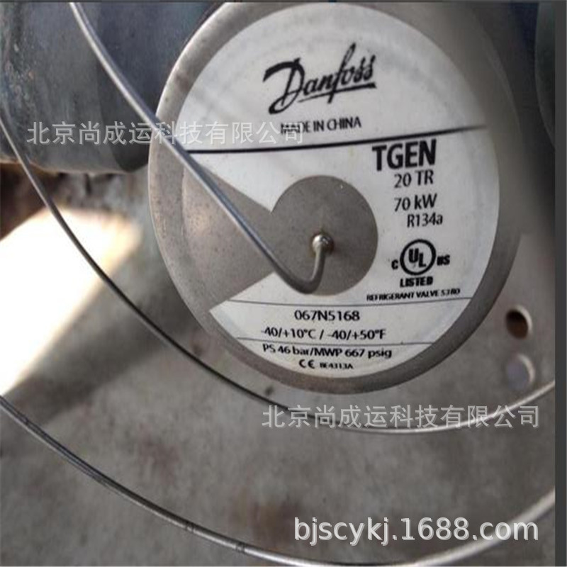 Danfoss丹佛斯热力膨胀阀 TGEN20  067N5018  TGEN25  067N5019