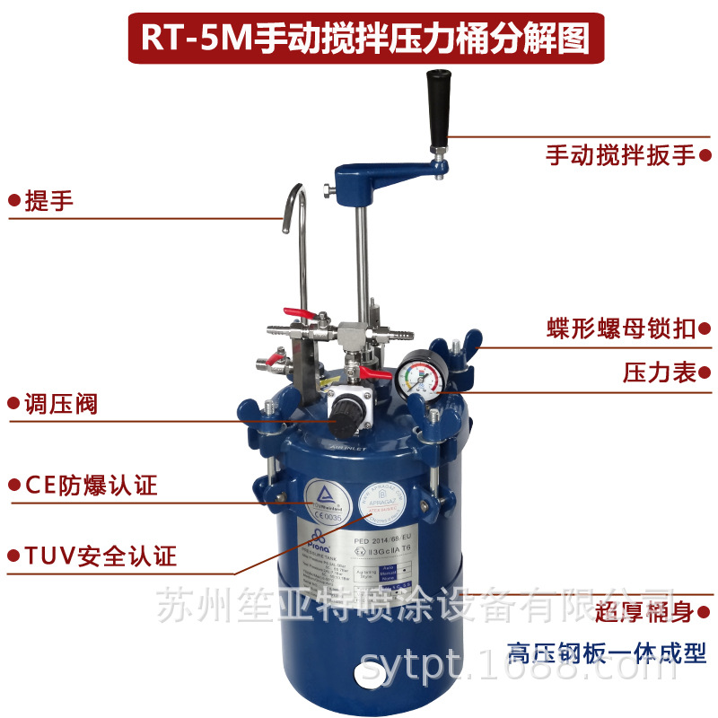 ̨�屦��PRONA��������ѹ��Ͱ5��ѹ����RT-5M�ֶ�������������Ͱ