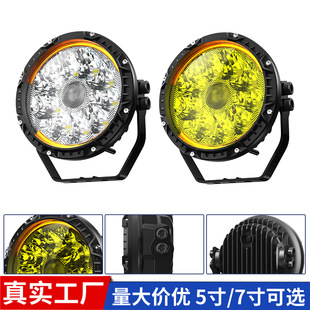 Cross-Border Car Front Bumper Lights A-Pillar Spotlights Searchlights Off-Road Vehicle Front Bumper Modified High-Brightness Spotlight Led Lights