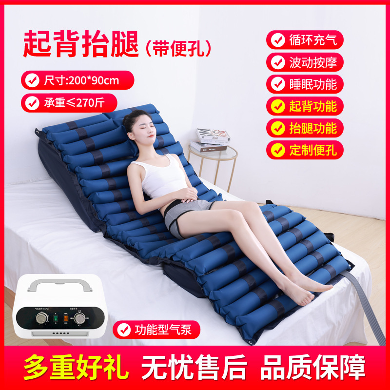 家庭用老人用マットレス|undefined