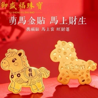 手机贴含金999公主请发财黄金贴公司活动 礼品实物送客户批发爆款