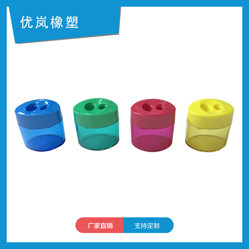 工厂备货批发塑料卷笔刀几何造型双孔削笔器学生儿童铅笔刨
