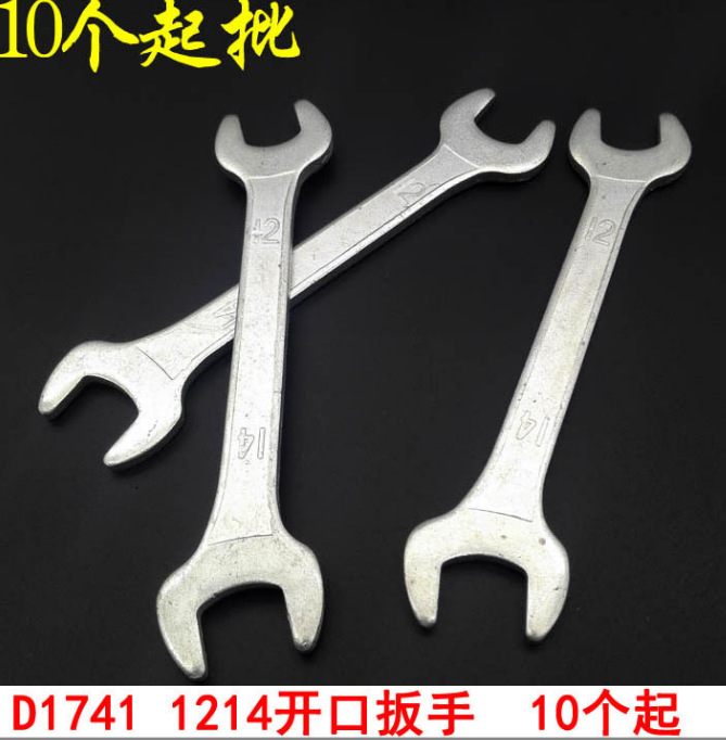 D1741 12 * 14 llave abierta