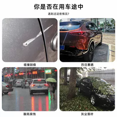 Auto Color Change Film: Electric White Full Car Film Laser