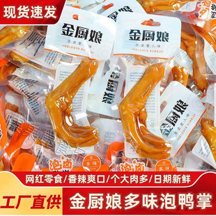���N���ζ����28g��ʳ����צ�������uζ������ʳС���������l