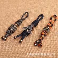 YK36 黄铜编制刀坠钥匙扣挂件个性挂饰黄铜手把件手机挂件刀柄挂