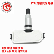 �羳�ͺ���ȫ�������̥ѹ������ 52933-2S410 529332S410 434Mhz