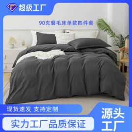 四件套;三件套;床罩床笠