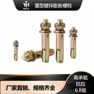 ���������̶�����\��Û��˨���_��˨����Û��������ᔿ��{���b