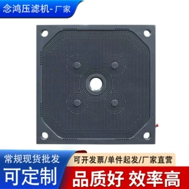 污水处理设备;滤板;污泥处理设备