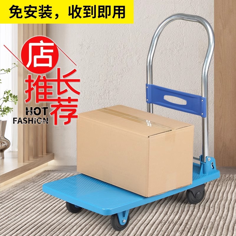 ♔平板车重型手推车搬运车便携折叠拖车拉货高载重工业板车