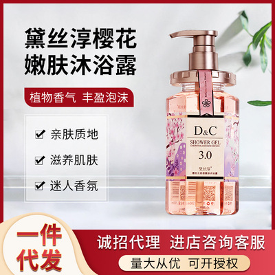 cherry blossoms Perfume Shower Gel Petal Lasting Fragrance Body Wash moist Replenish water Moisture Body Soap Body Wash