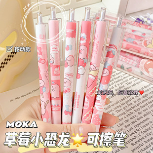 MOKA���bST�^�ɲ��P0.5mm��ɫ���{�������ԹP���s��ͨ���Ħ�ײ�