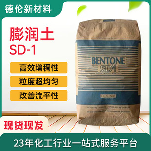 �������� ����˹���tSD-1ճ���� ����ϳ������ÿ���������SD-1