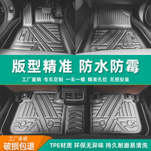 适用丰田穿越者fortuner右舵7座全包TPE汽车脚垫专车专用后备箱垫