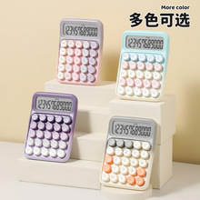 韩国学生卡通迷你卡片式太阳能可爱计算器创意便携小号计算机