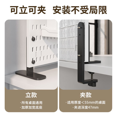 Hole board desktop standing shelf without drilling student desk organizer office desk space hole board