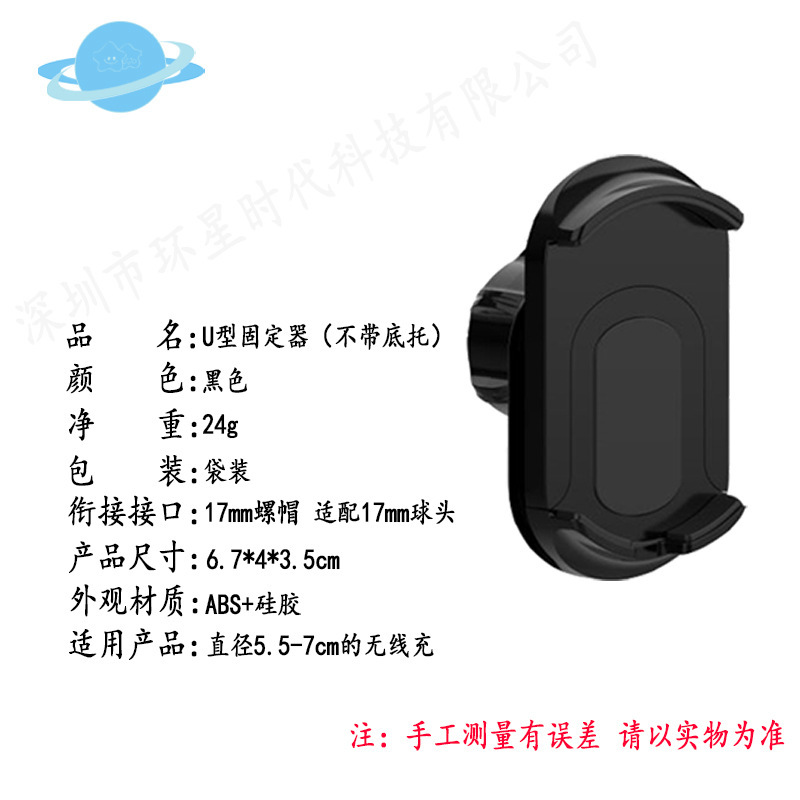 新款环星车载支架汇总随心自由搭配底座主体组合成品车载手机支架|undefined