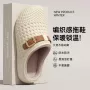 外穿保暖冬季厚底棉拖鞋