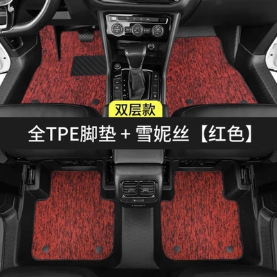 Ayaqaltılar (Kovriklər): seats, custom-fit for the vehicle, complete - before-placing-your-order-please-consult-us-and-specify-the-vehicle-model-in-the-order-notes-do-not-place-an-order-directly-without-confirming-huiqi-door-sill-coverage-tpe-floor-mats-black-red-chenille-limited-time-direct-discount