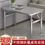 烧烤家用学习商用折叠桌
