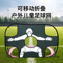 足球门儿童折叠球门网家用室内足球户外kibi便携式三五人制幼儿园