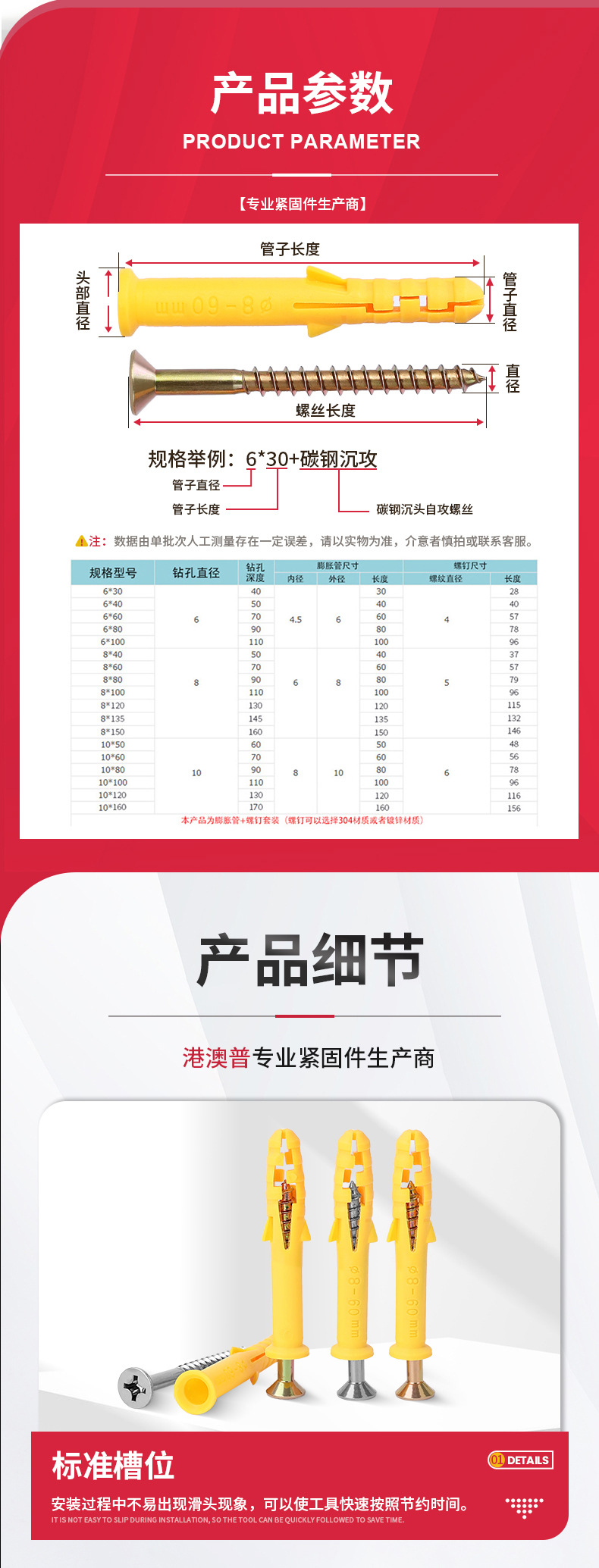 小黄鱼详情_05.jpg