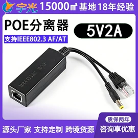 其他传输设备;适配器;其他周边配件