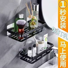 Bathroom punch-free suction cup triangular basket storage rack washbasin wall-mounted kitchen bathroom storage rack
