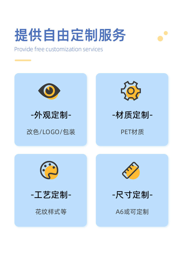 详情页-温州融鼎纸塑包装有限公司详情页通用提供定制最用部分