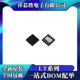 ȫ��ԭ�b LT1636IDD LT1637CDD LT1638CDD LT1720CDD QDN8