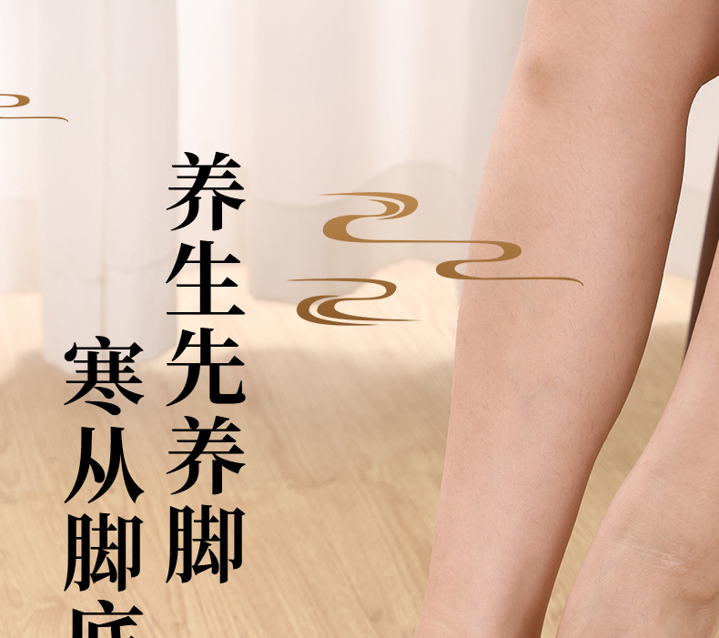 Foot Moxibustion Box for Home Use Foot Warming Tool with Moxa Holder for Soles and Heels overview