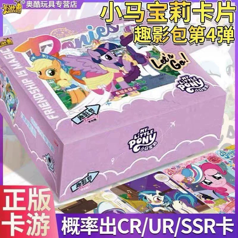 卡游 Genuine Fun Movie Pack 4th Bullet 4th Generation 2 Yuan Pack A Whole Box Card CR Card Black Back Card Pony Card.
