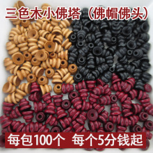 ��ɫľ������ С���J�^ ��ñ���^ ��̴��̴ľ�°���ͨ����108���