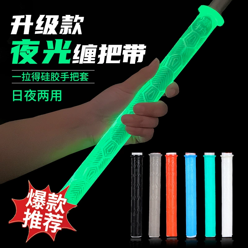 Большая удочка с удочками