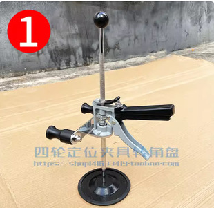 Steering wheel holder bracket top frame brake pedal top rod 3D car four-wheel aligner supporting tool accessories