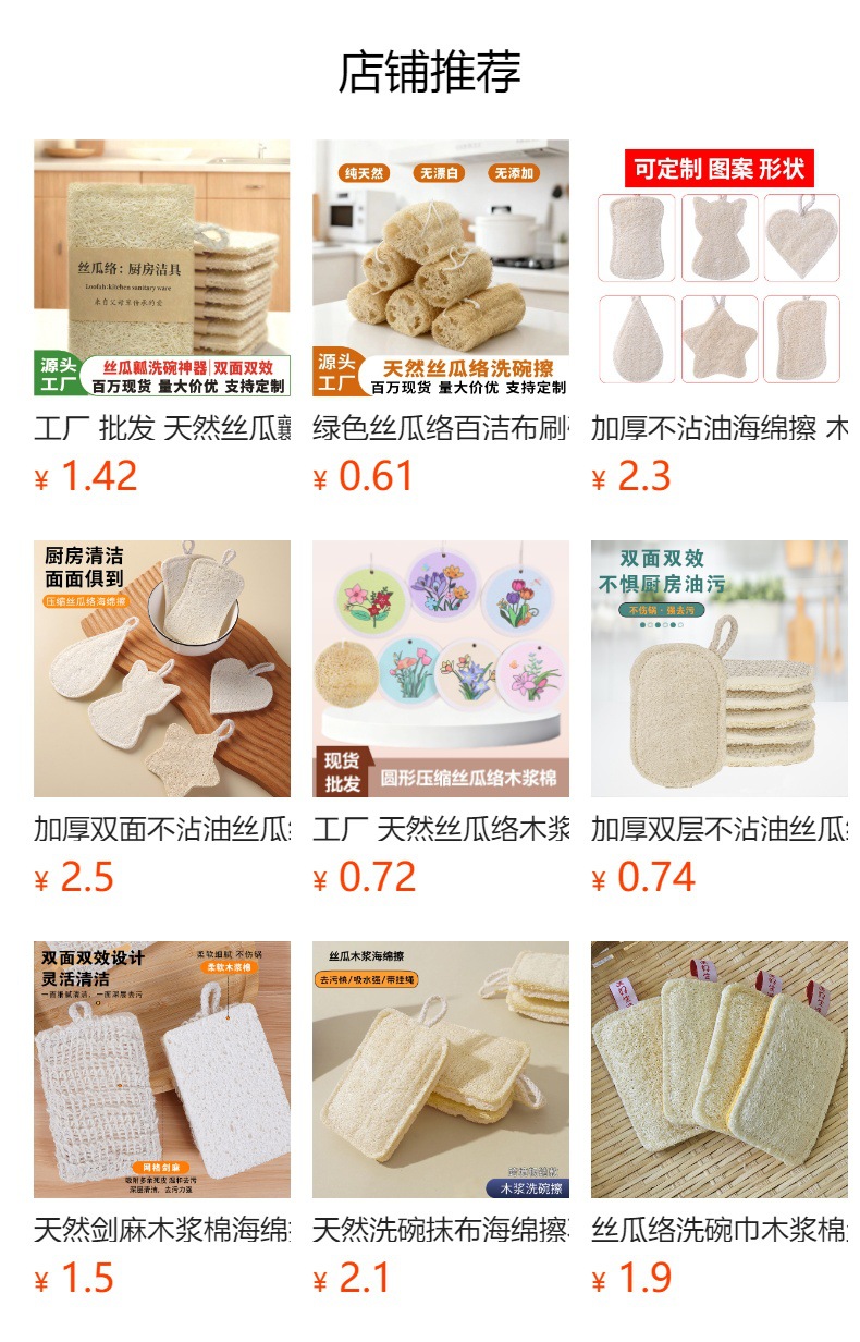 预览状态下无法点击,发布后,可点击跳转到对应的商品页面 O1CN01gDzNbF28gCBdOexQe_!!6000000007961-0-cib.jpg