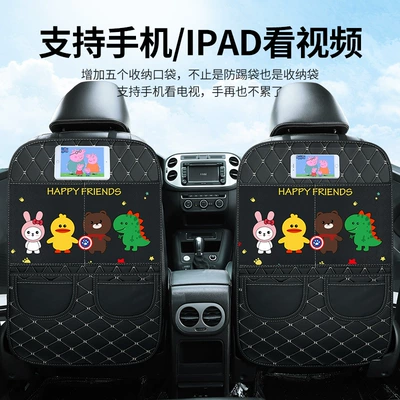 Chair back anti-kick pad, Back Anti-Kick Pad, Rear Seat