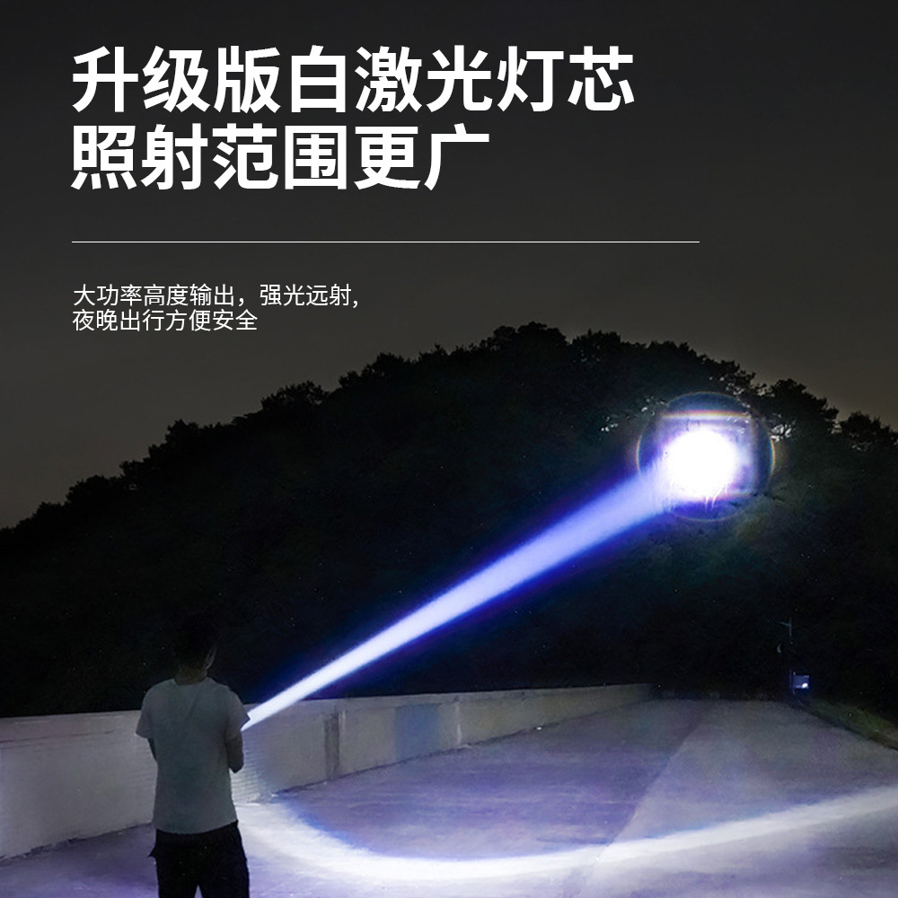 Nueva linterna transfronteriza láser blanco al aire libre iluminación de emergencia a prueba de agua de larga resistencia portátil de alta potencia