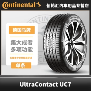 Alman Continental şinləri 245/50R18 100Y Fr Uc7.